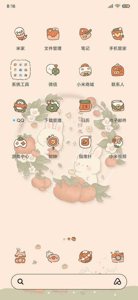 萬柿如意 拟态萌兔 screenshot