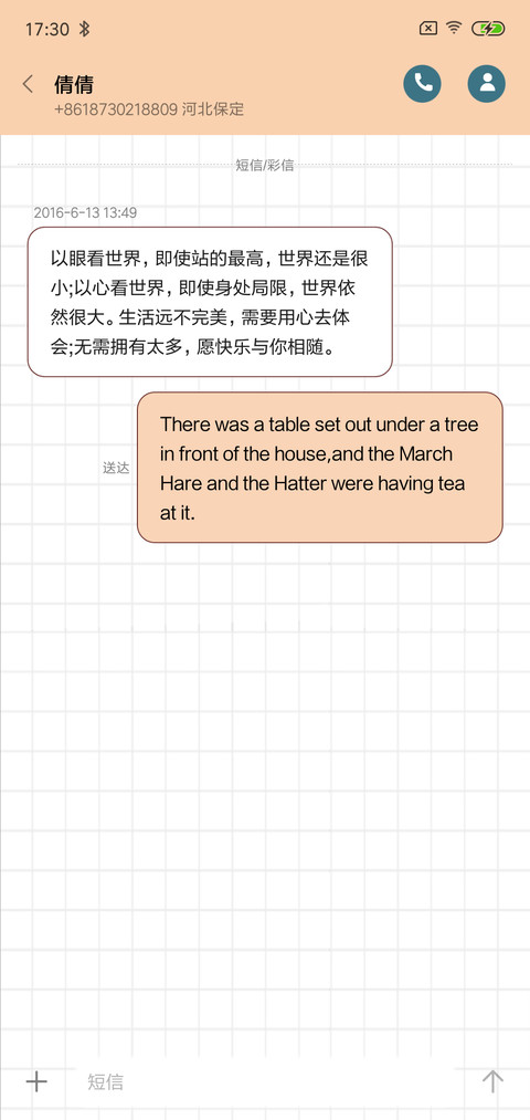 搞怪劝你别吃屎 screenshot