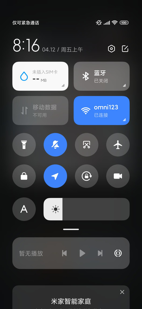 赤灵 screenshot