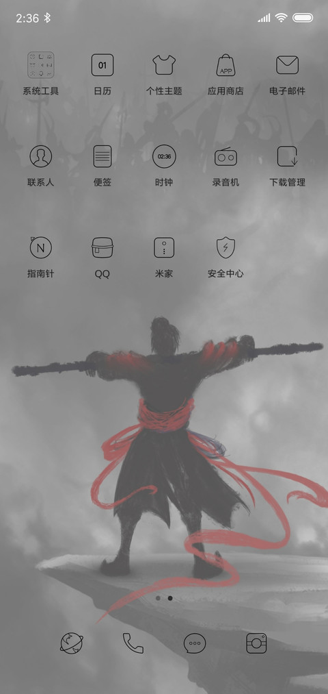 一生所爱 签名定制 screenshot
