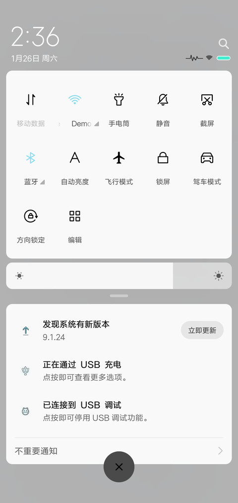 hello 2019 screenshot