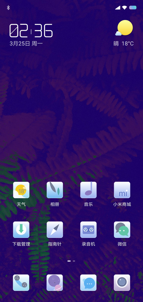 墨色 screenshot
