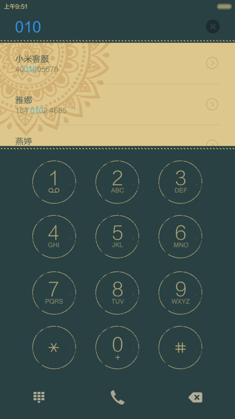 印花风+ios（好评返现+密码锁屏） screenshot