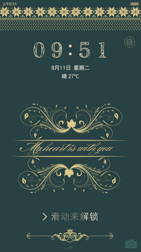 印花风+ios（好评返现+密码锁屏） screenshot