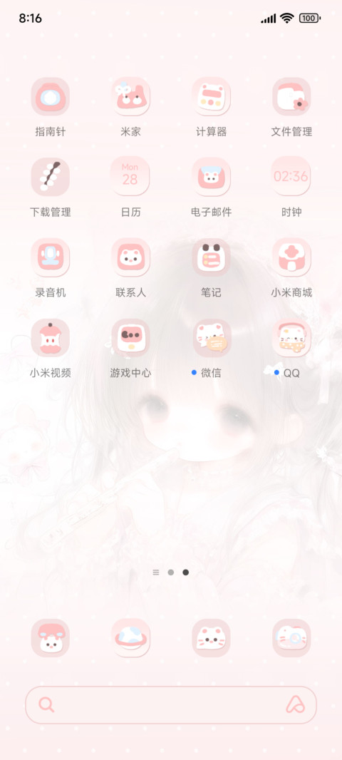 幻想小猫出现 screenshot