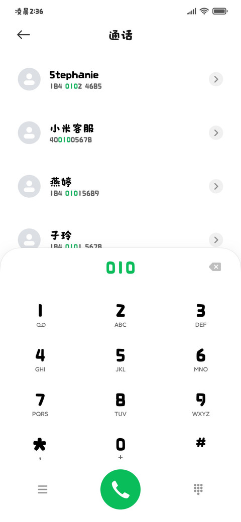 捣蛋猫不是乖宝宝 screenshot