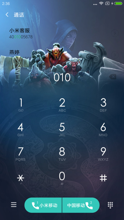 DOTA2重生 screenshot