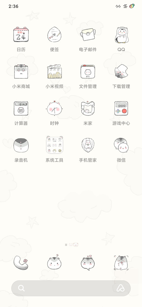 胖达和阿木 screenshot