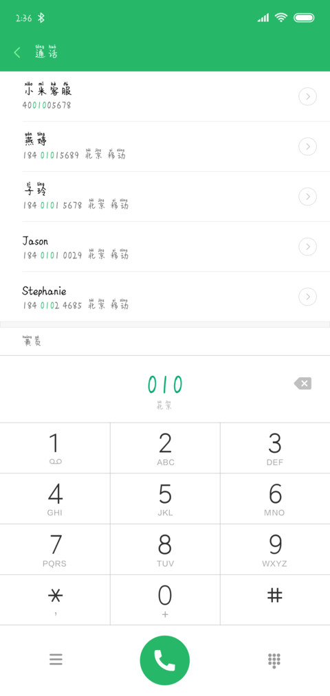 岛屿来信 screenshot
