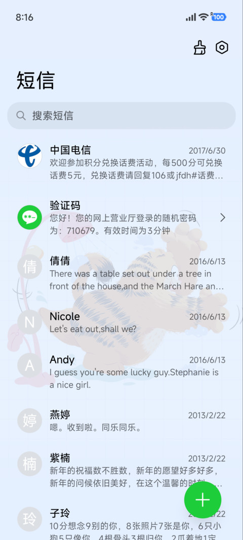 加菲猫家族躺平日记 screenshot