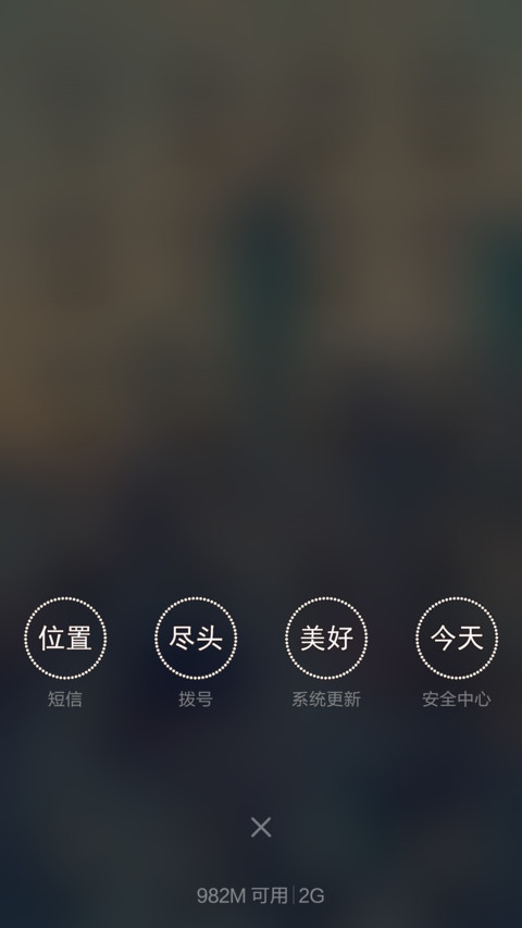 不想做穷屌丝(励志篇) screenshot