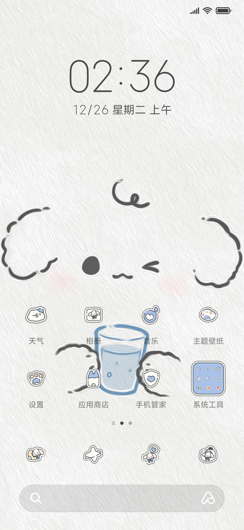 极简线条小动物切换 screenshot