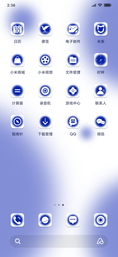 克莱因蓝 简色 screenshot