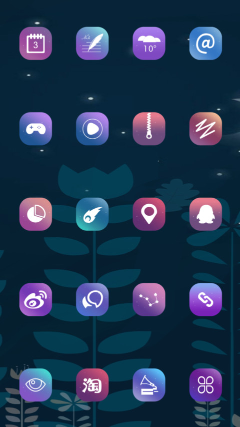 月下松鼠 screenshot