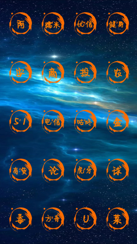 龙息 screenshot