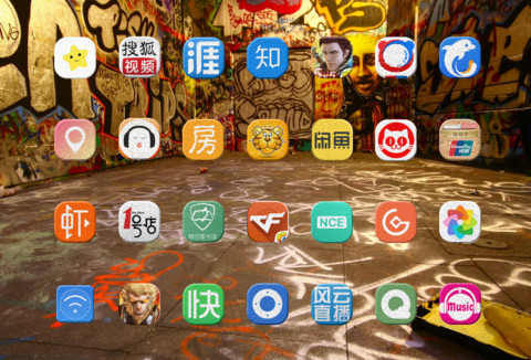 墙体涂鸦 screenshot