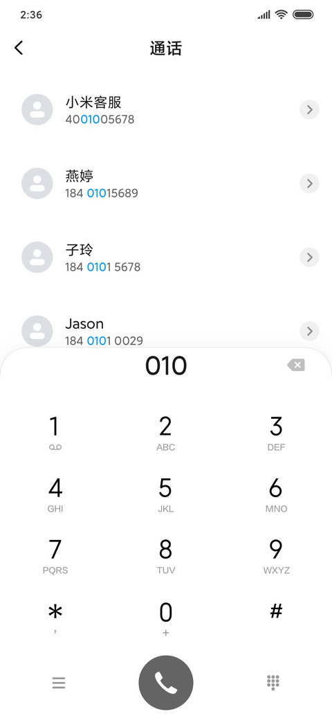轻拟物告白气球 screenshot