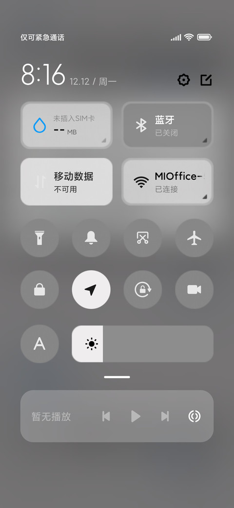 简约黑白灰 screenshot