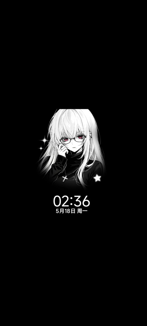 重感 幸福触不可及 screenshot