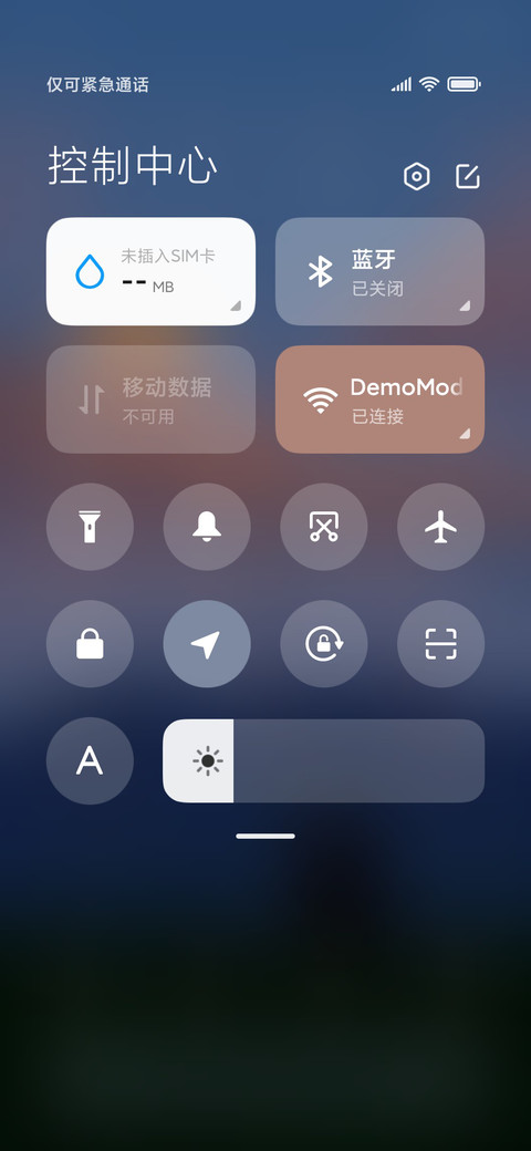 路过人间 screenshot