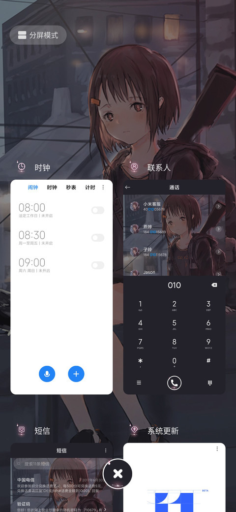 云层上的神明 screenshot