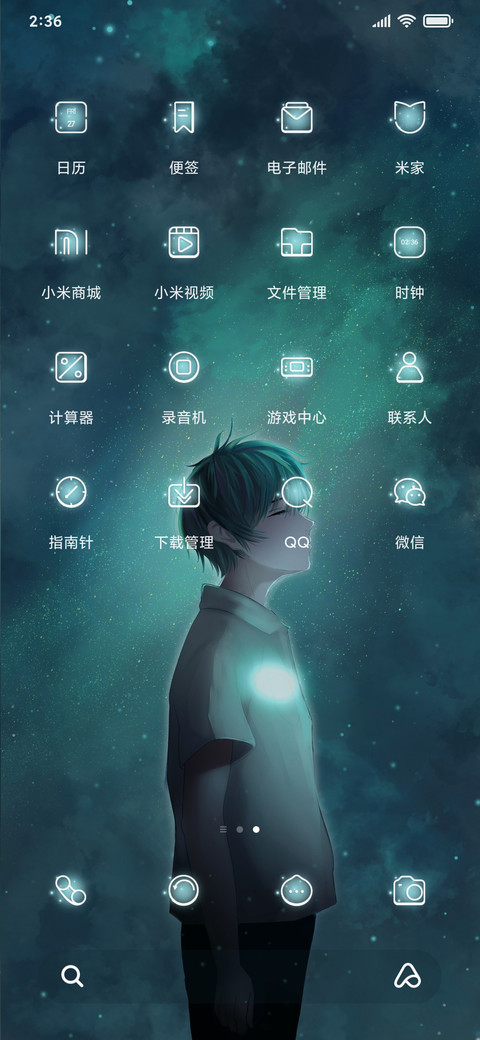 心似孤岛 screenshot