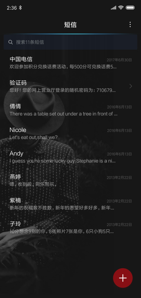 送你的最后一首歌 screenshot