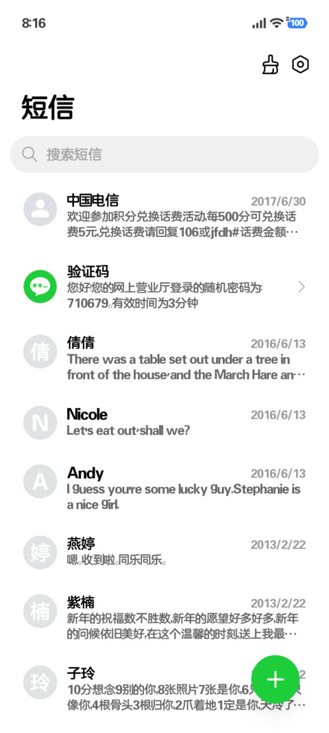 快速入门主题设计 screenshot