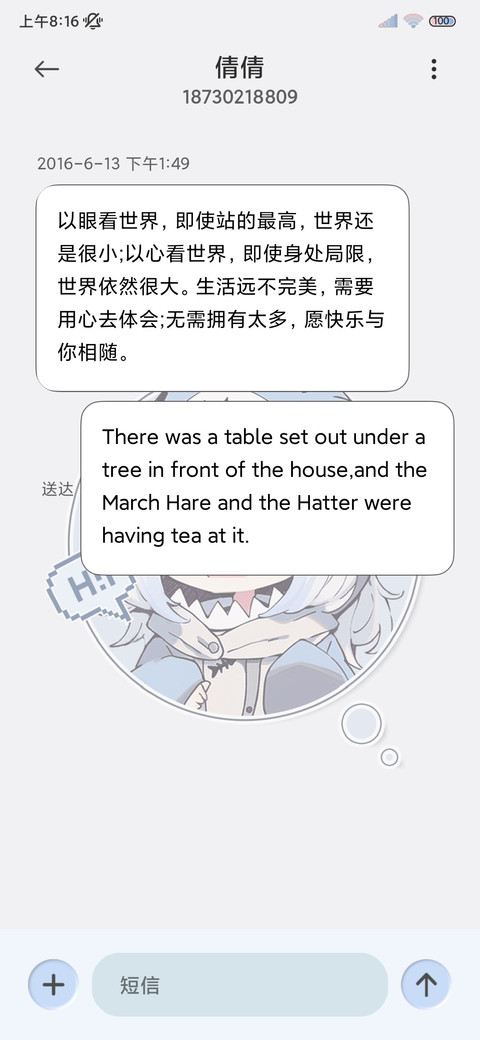 拟态鲨鲨 3D翻转 screenshot
