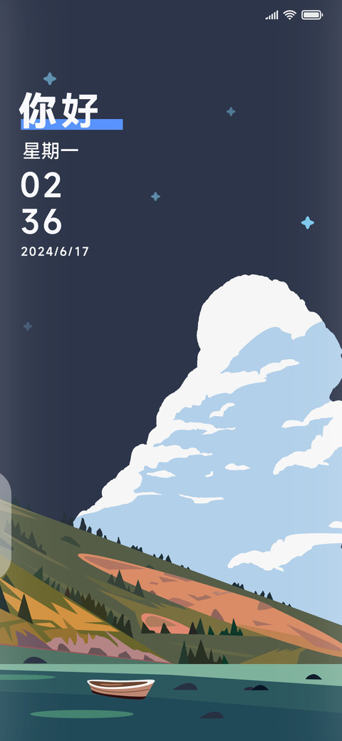 天之涯 screenshot