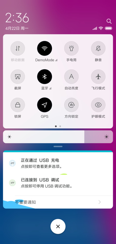 多彩 screenshot