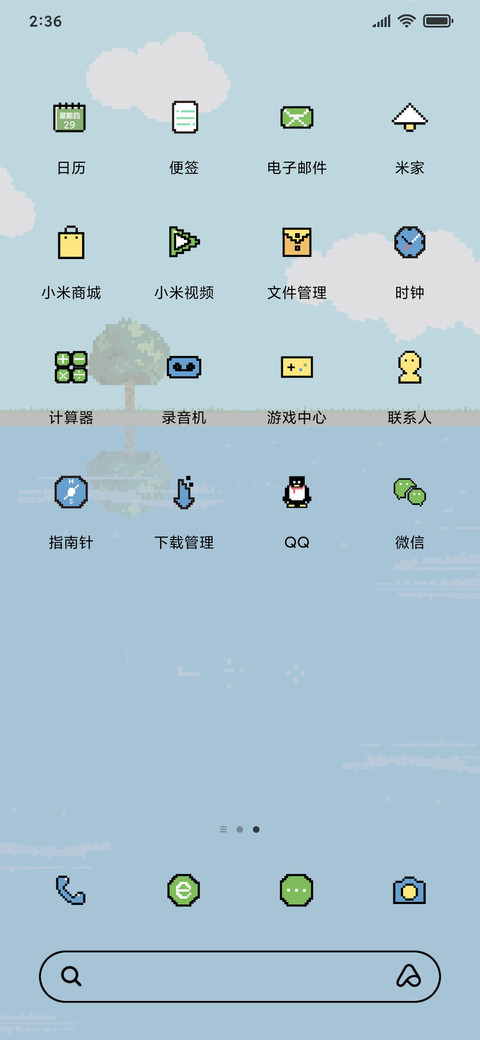 河边的风景 screenshot