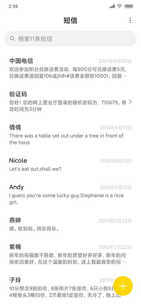 爆笑虫子之BUGS screenshot