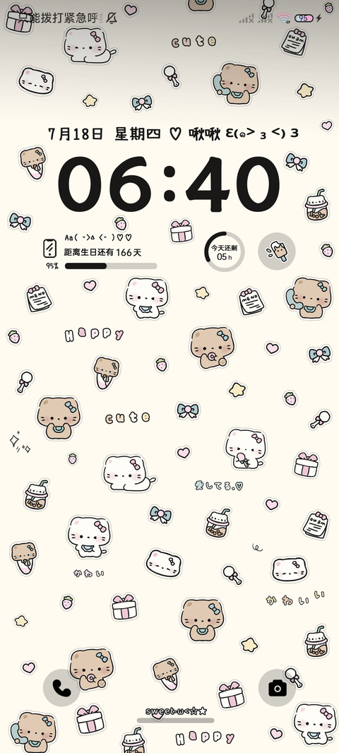双胞胎猫猫的狂欢节 screenshot