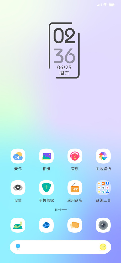 淡彩 screenshot