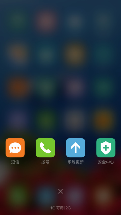 海上游轮 红花绿叶 右滑解锁 screenshot