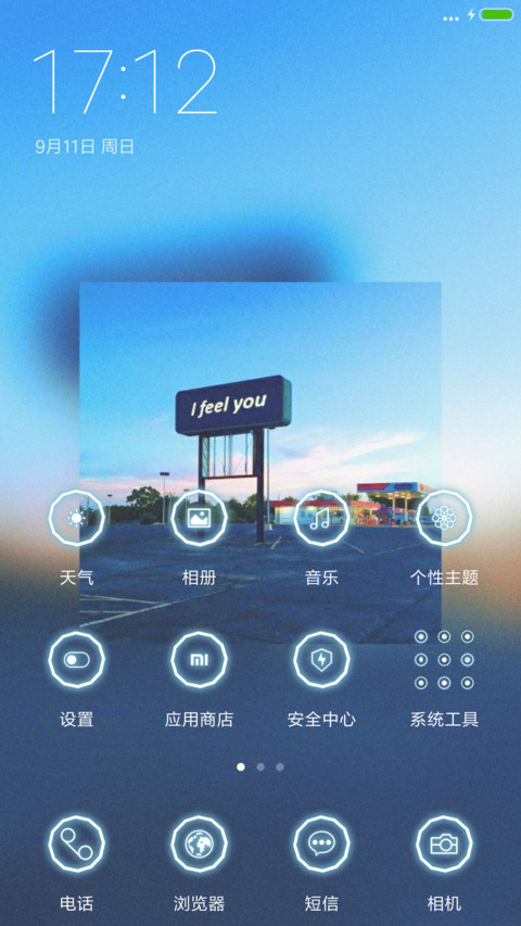 雾都幻想 screenshot