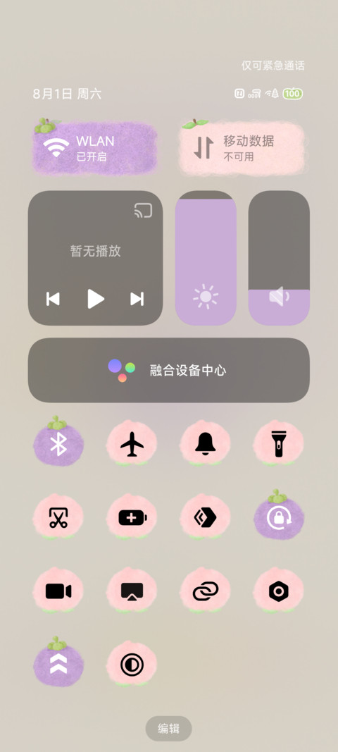 毛毛好运水果 screenshot