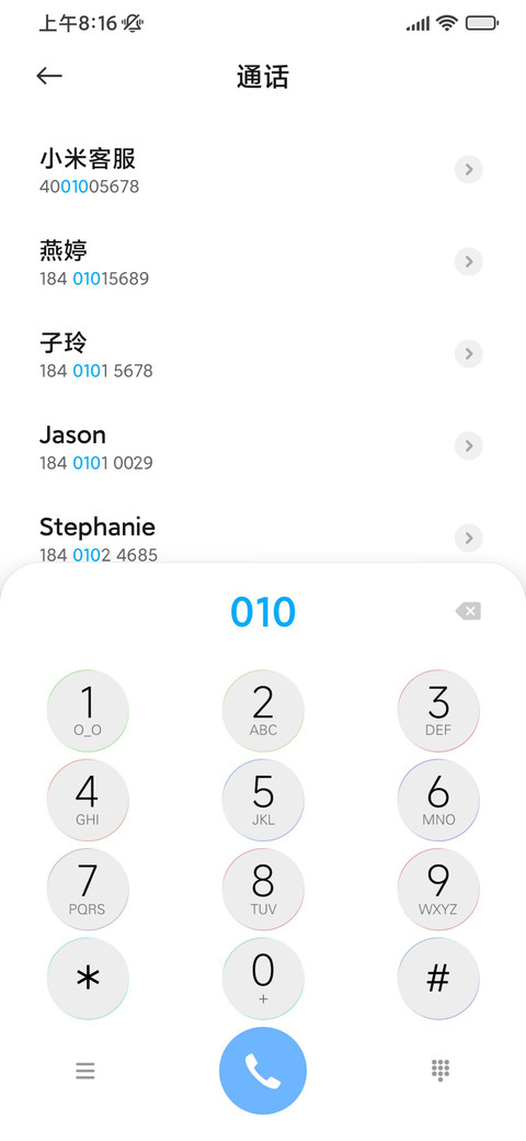 灵动ip26液态玻璃风 screenshot