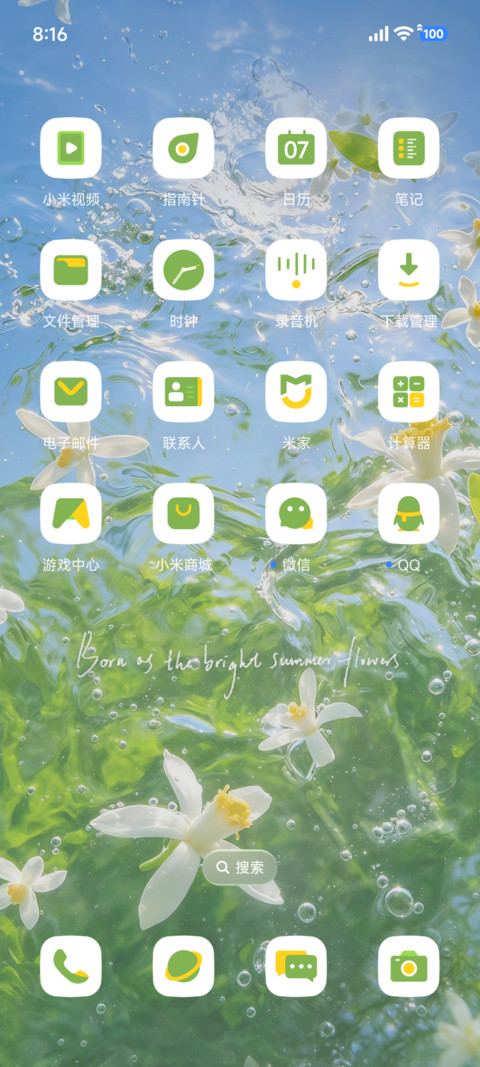 液态浮花漾波OS screenshot