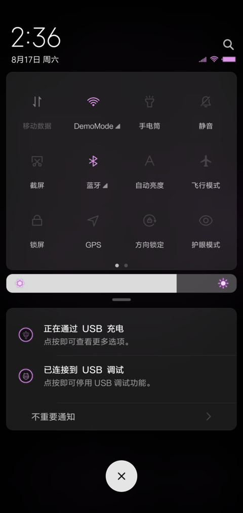 魅紫网红时钟简版 screenshot