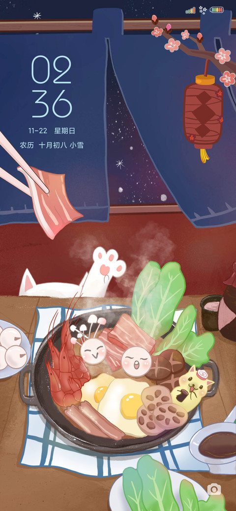 今日宜火锅 screenshot