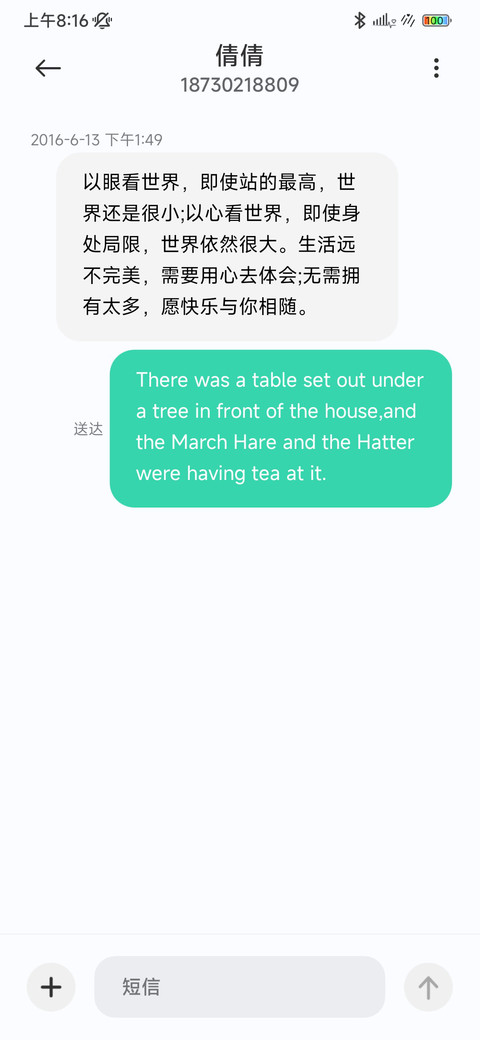 云心 screenshot