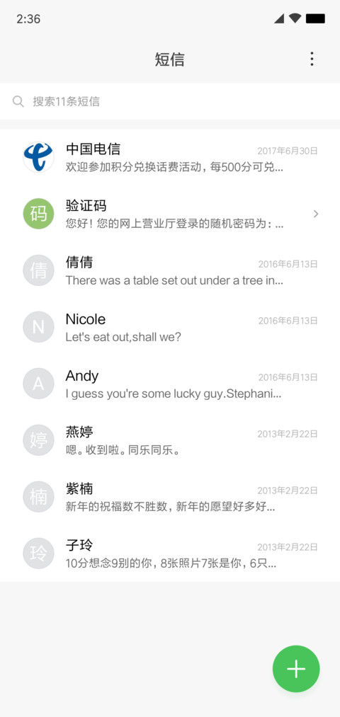 彩色几何 screenshot