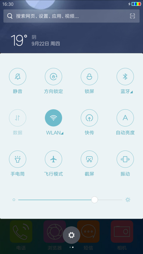 纯色简单 screenshot