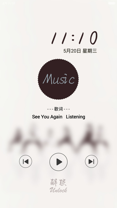 以梦为马 screenshot