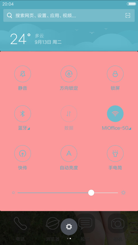 cutegirl screenshot