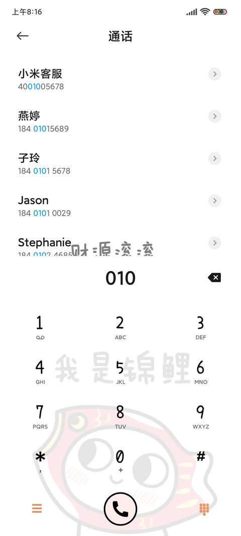 拼图 脸红小馒头 screenshot