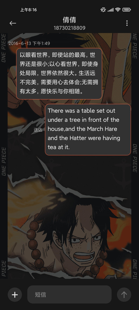 航海王 顶上战争 screenshot