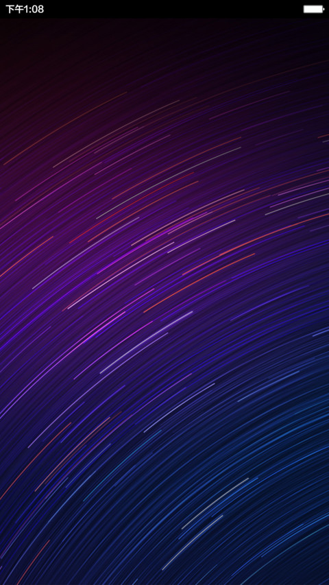 一米阳光 screenshot
